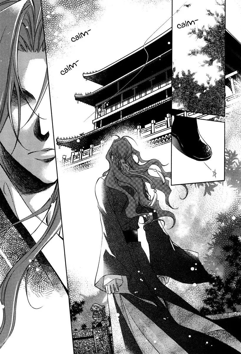 Gu Fang Bu Zi Shang Chapter 1 32